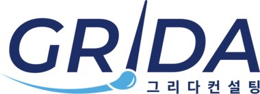 그리다컨설팅