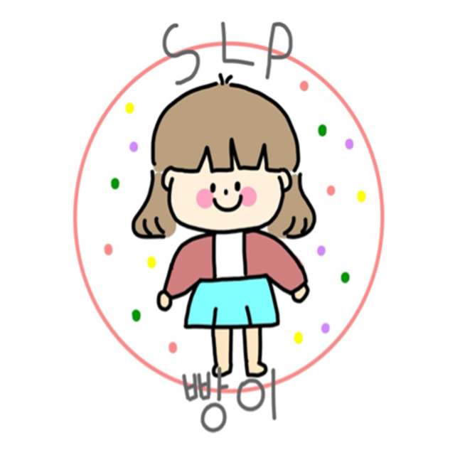 SLP 빵이
