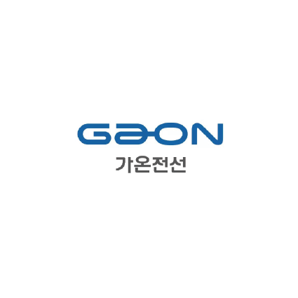 가온전선