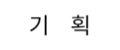 전체 보기