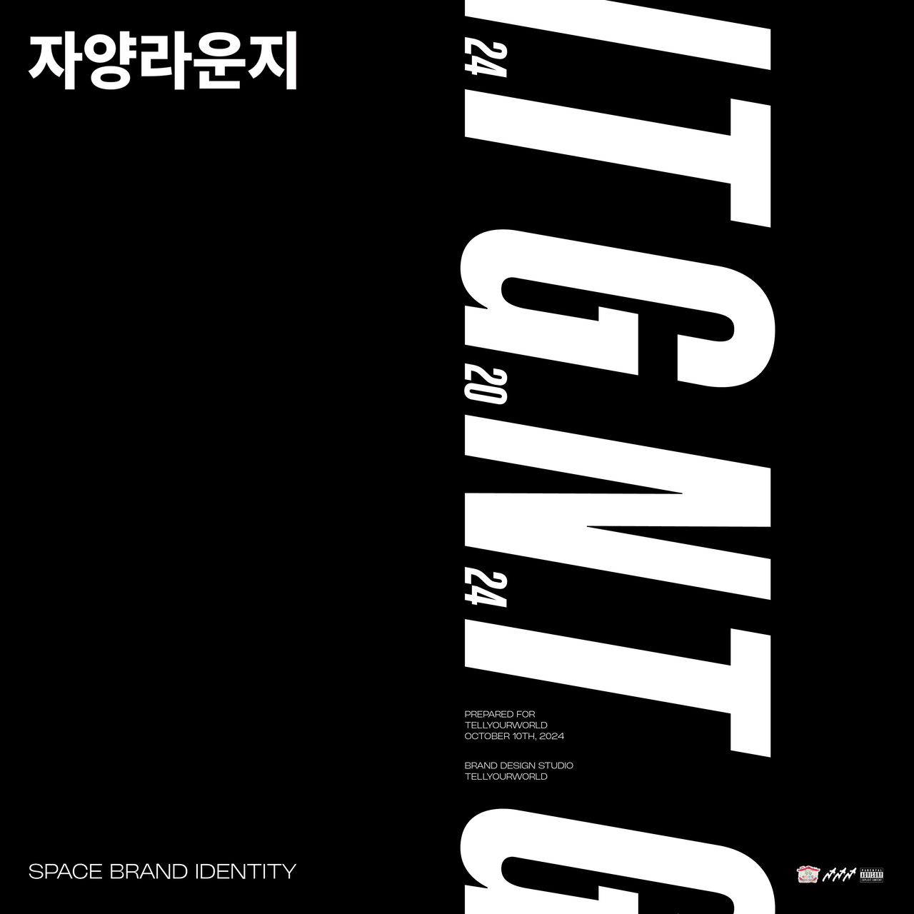 G.N.T. 자양라운지 브랜딩 | G.N.T. Lounge | Design by DOJA