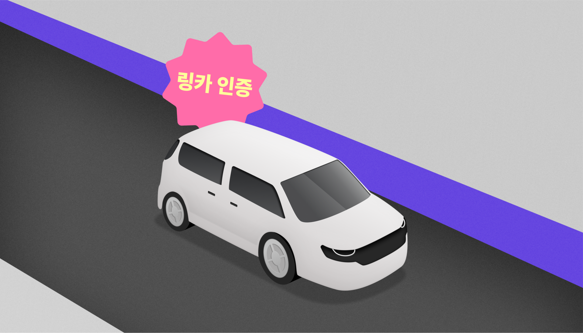 링카 중고차 구독은 기존 성능점검을 보완하기 위해 링카의 전문가가 자체 항목 점검을 진행하여 양질의 차량을 안전하게 제공해요.