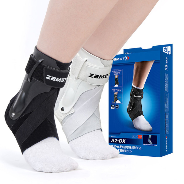 잠스트 발목보호대(A2-DX) : KIXI 키씨