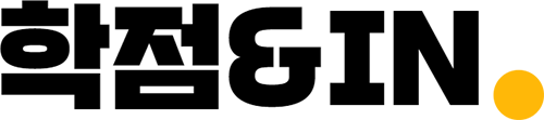 학점&IN