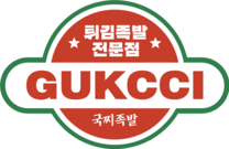 국찌족발