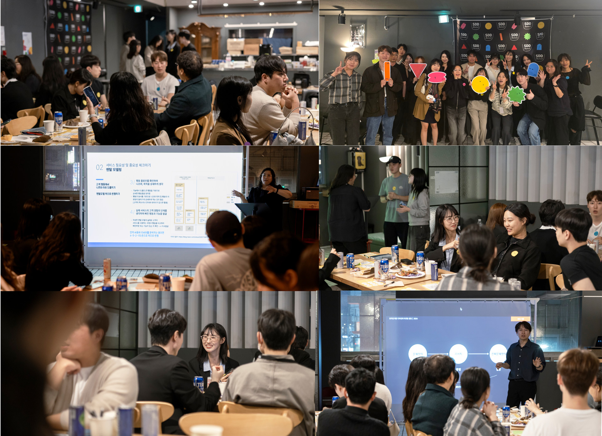 스타트업 인사이트 아웃