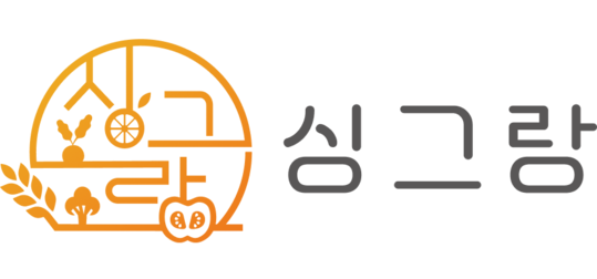 싱그랑