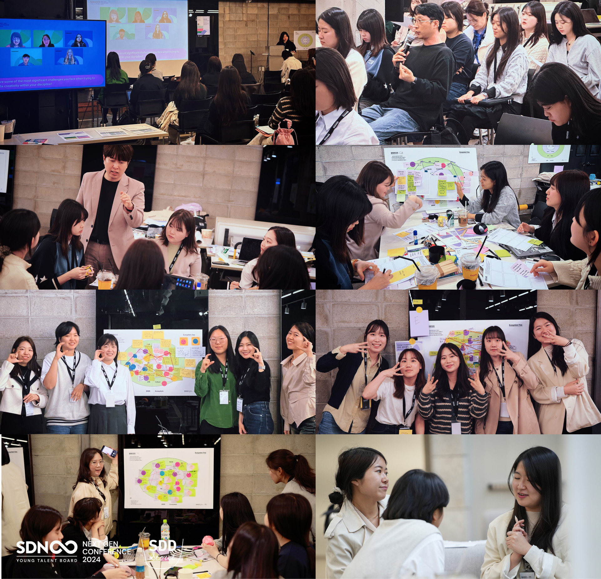 SDD SEOUL 스타트업 인사이트 아웃