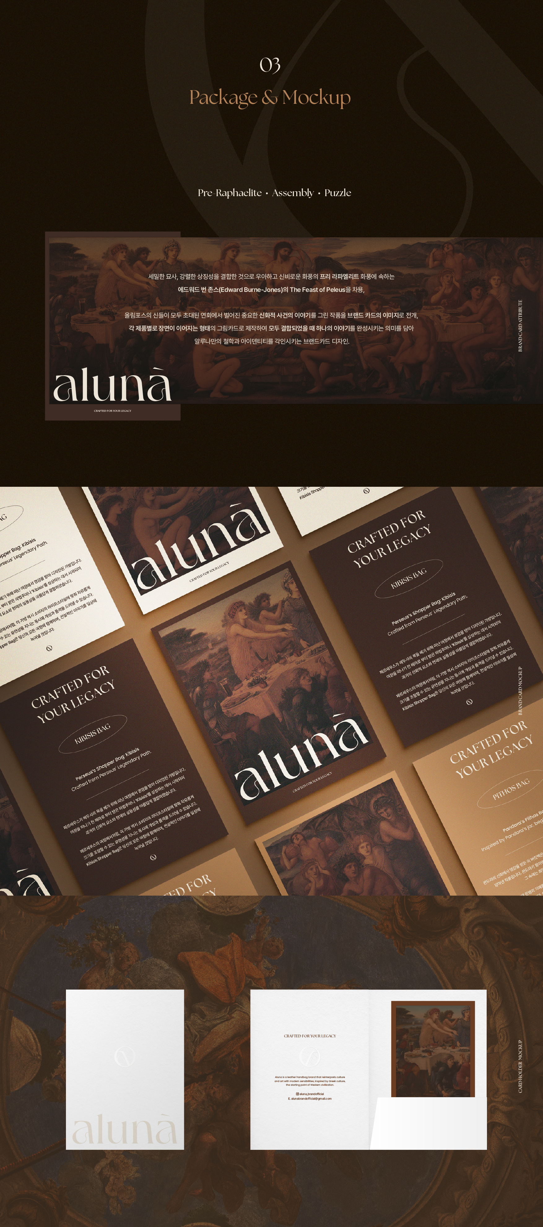 브랜딩 텔유, 텔유어월드, 텔유, 로고디자인, tellyourworld, 브랜딩, 브랜드, 마케팅, 요식업디자인, 요식업로고, 식당브랜딩, 식당로고, 카페, 카페브랜딩, 카페로고