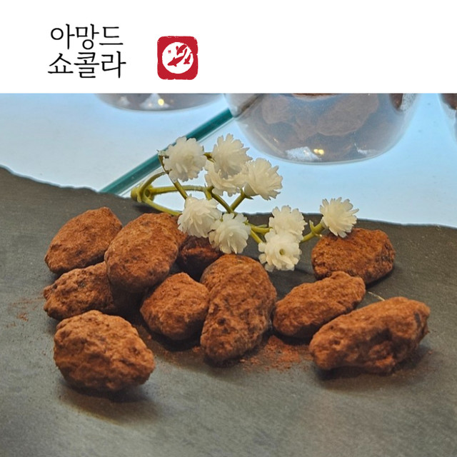 <p style="text-align:left; font-size:16px; margin-top:26px;">현 아망드 쇼콜라<br><span style="color:#666;">₩ 4,000</span></p>