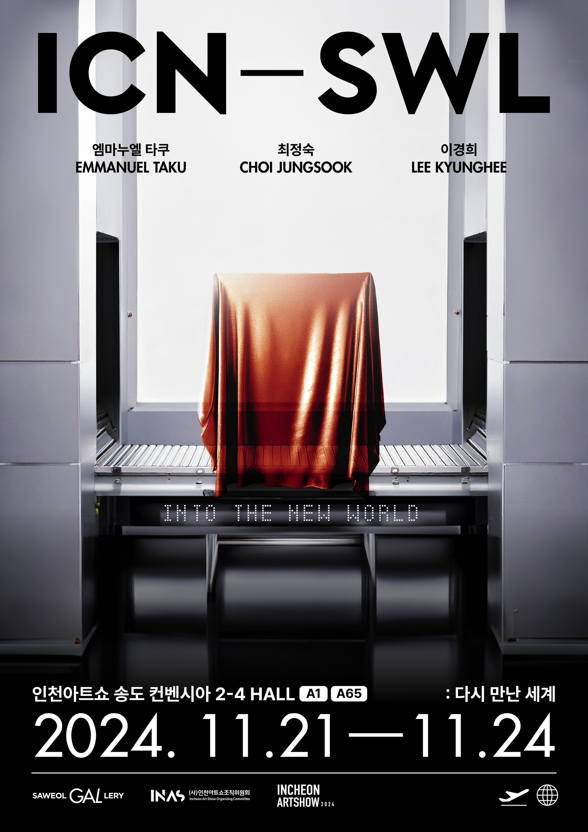 아트사월 이미지