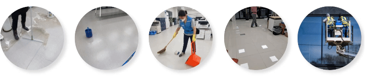 화성청소