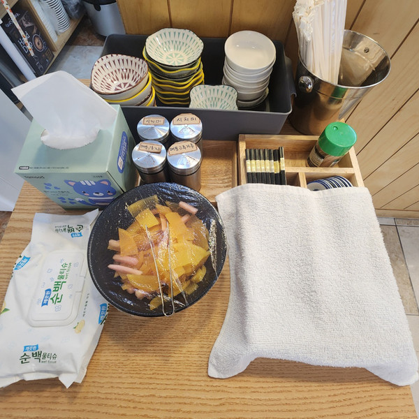 [제주 제주시] 홍고추