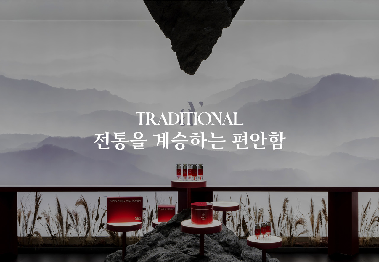 어메이징 빅토리아의 전통을 계승하는 편안함에 대한 설명입니다. 사진에는 강남라운지의 우아한 조형물과 제품이 어우러져 있습니다.