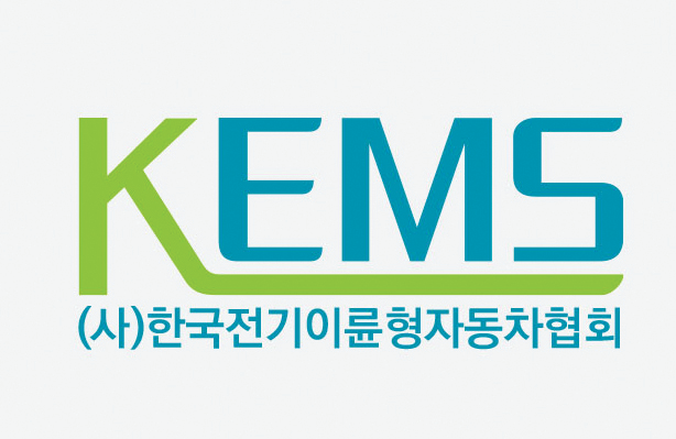 KEMS×G마켓, 특별 기획전 개최 : 한국이륜차신문