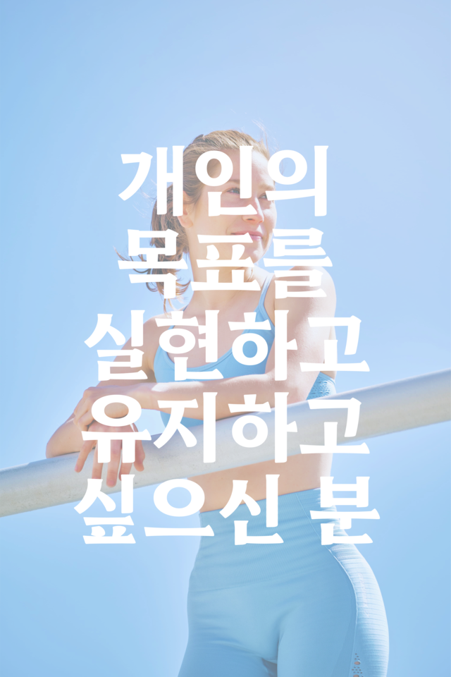 스포츠 의학 교수가 개발한 운동