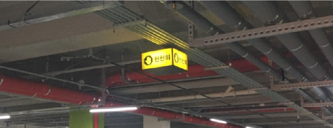 기술 개발 성과 이미지