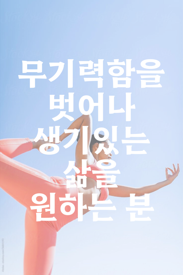 강남 포스코센터 그룹PT