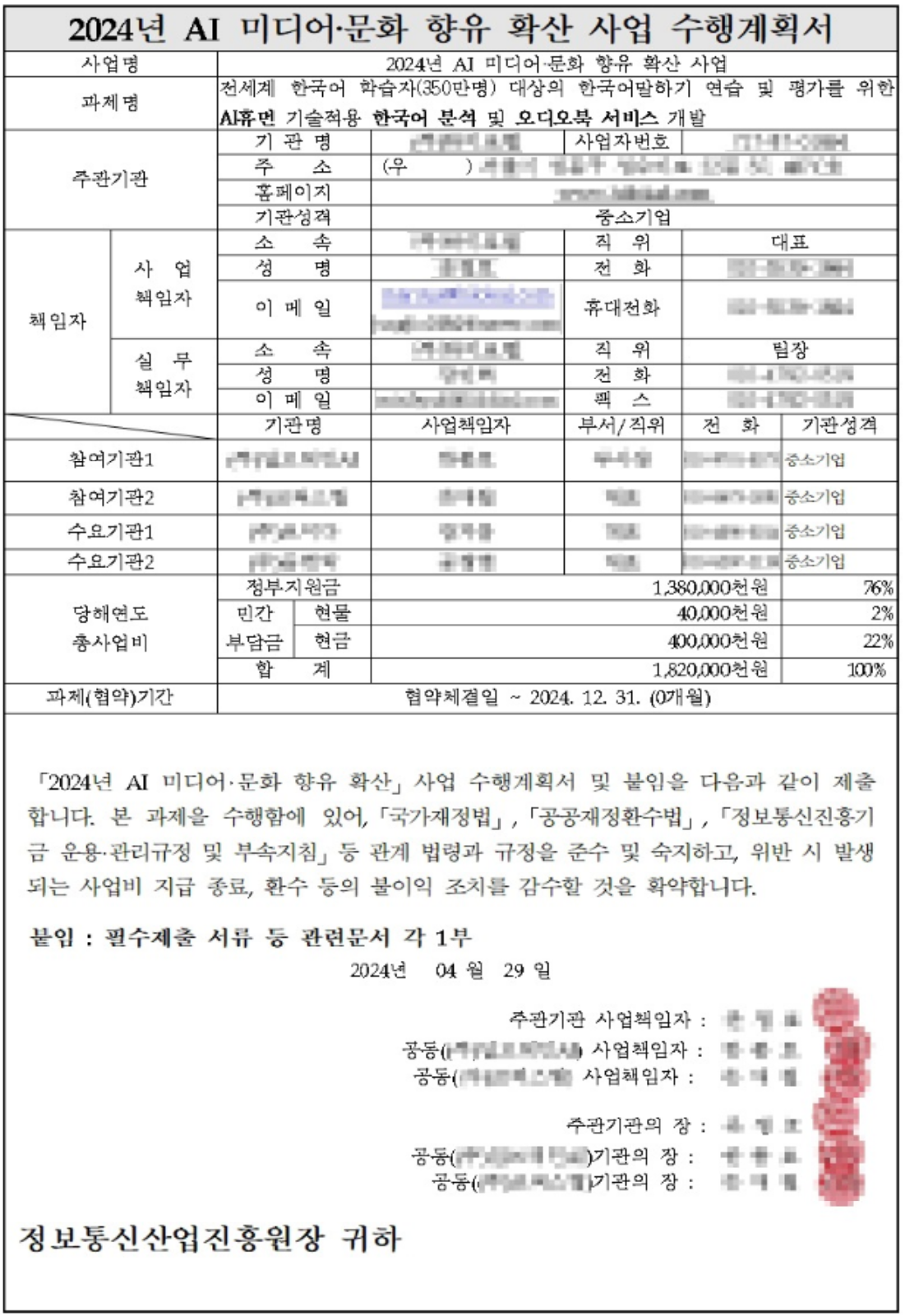 선정금액 성과 이미지