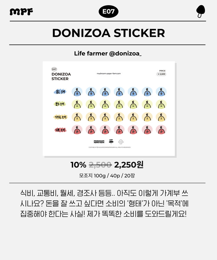 상품 이미지
