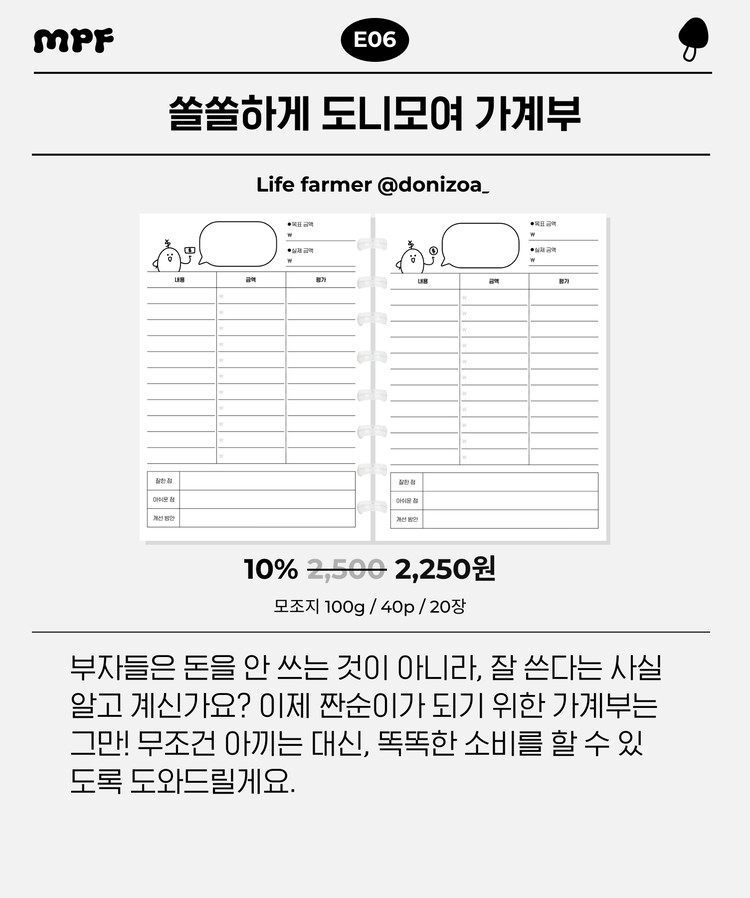 상품 이미지