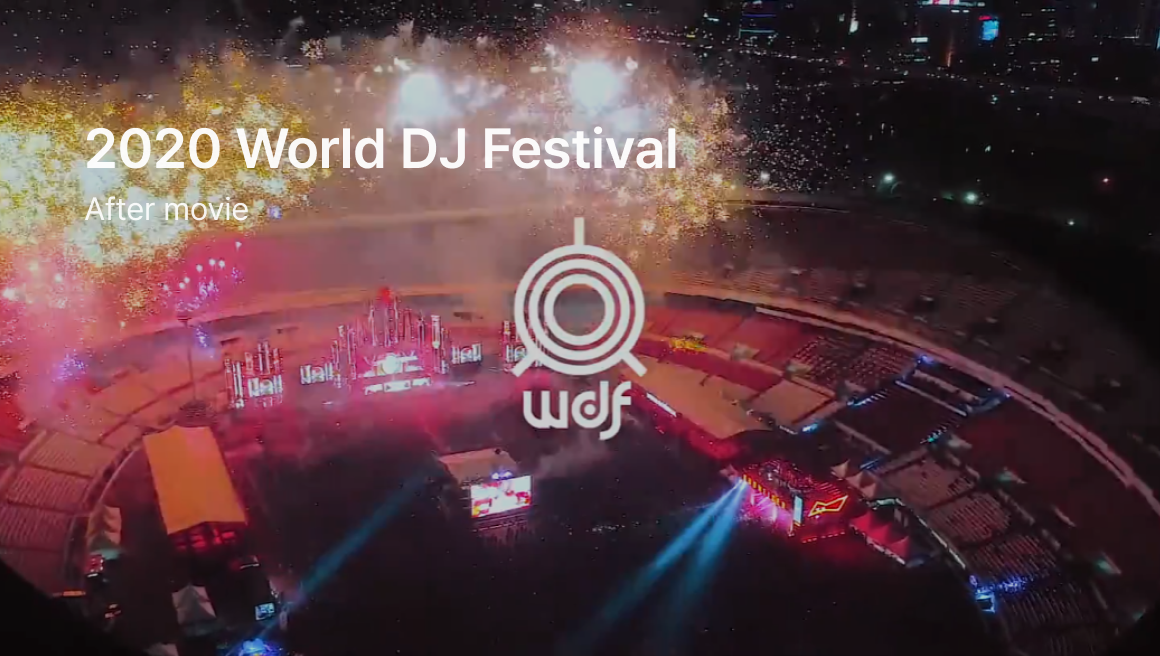 <p style="line-height: 0.9; padding-top: 20px;"><span style=" font-family: Pretendard; padding: 60px 0px 0px 20px;"><b>2019 World DJ Festival</b> <br><span style=" font-family: Pretendard; padding: 60px 0px 0px 20px; font-size: 16px; margin-bottom: 60px;">After movie</span></p>