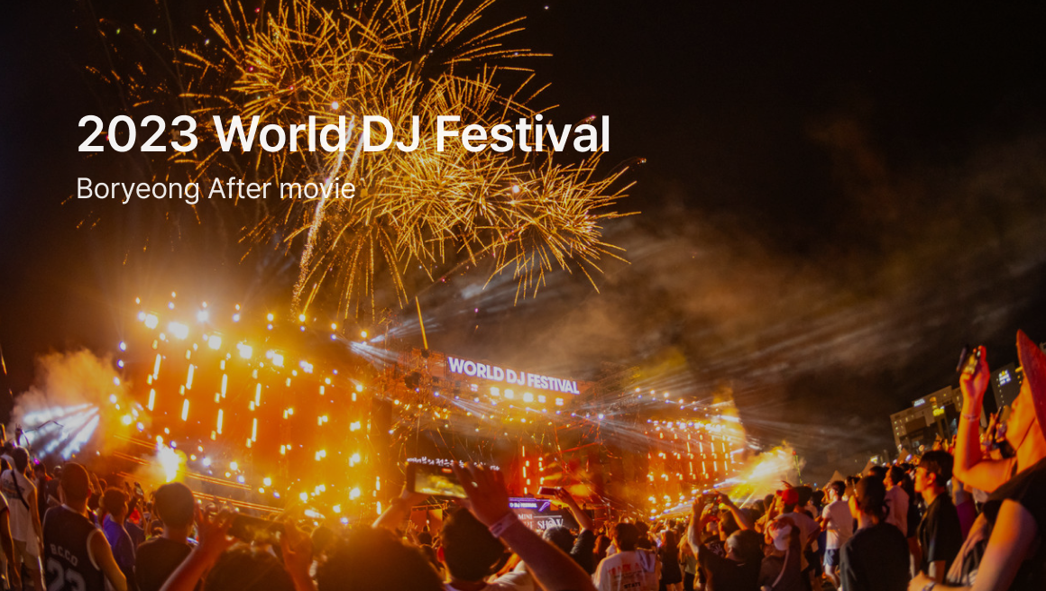 <p style="line-height: 0.9; padding-top: 20px;"><span style=" font-family: Pretendard; padding: 60px 0px 0px 20px;"><b>2023 World DJ Festival </b> <br><span style=" font-family: Pretendard; padding: 60px 0px 0px 20px; font-size: 16px; margin-bottom: 60px;">Boryeong After movie</span></p>