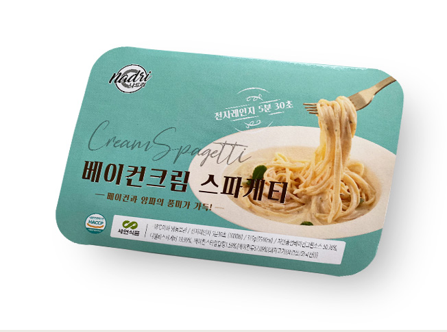 베이컨크림스파게티