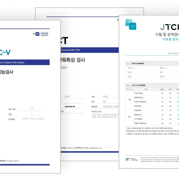 예약 상품 이미지