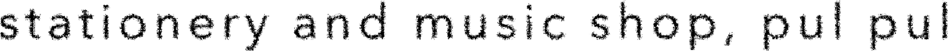 풀풀
