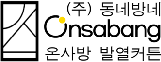 ONSABANG