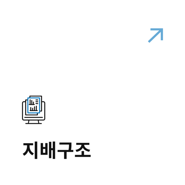 GSP&L,GSPNL,GS,파르나스호텔,후레쉬미트,공간디벨로퍼,지배구조