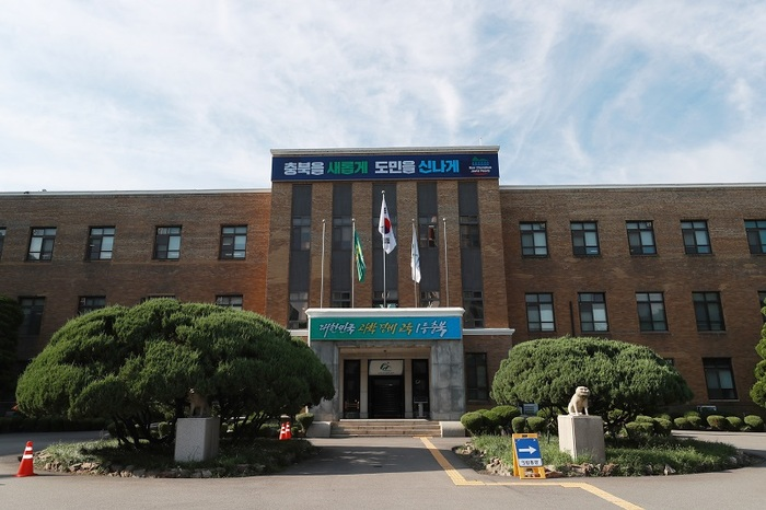 Chungbuk Startup Nomad Innovation Fund Managed by 'Chungbuk CCEI and ...