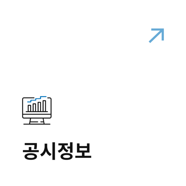 GSP&L,GSPNL,GS,파르나스호텔,후레쉬미트,공간디벨로퍼,공시정보