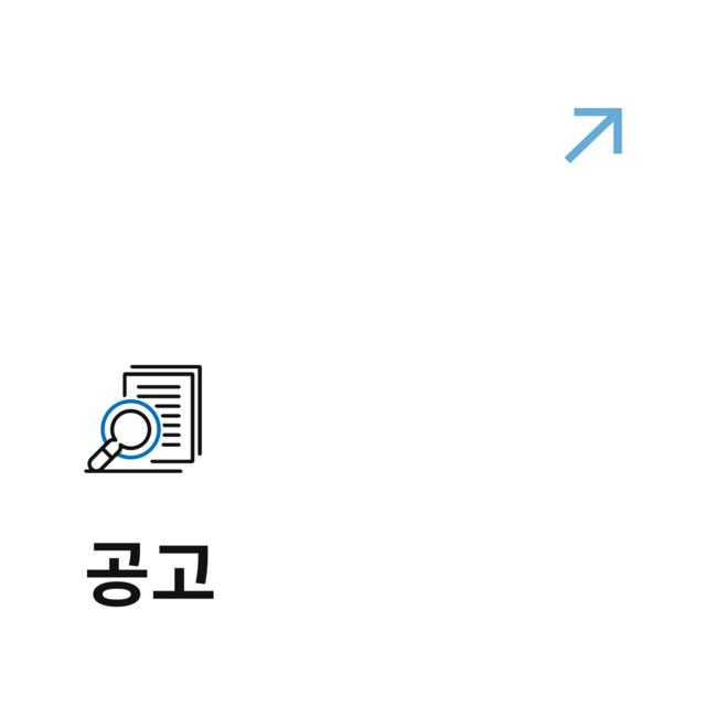 GSP&L,GSPNL,GS,파르나스호텔,후레쉬미트,공간디벨로퍼,공고