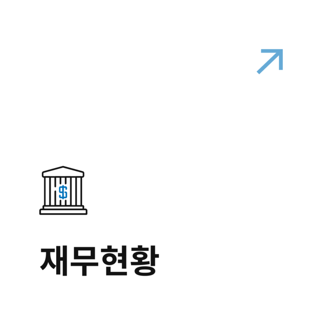 GSP&L,GSPNL,GS,파르나스호텔,후레쉬미트,공간디벨로퍼,재무현황