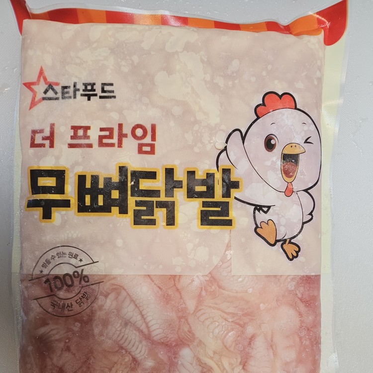 상품 이미지