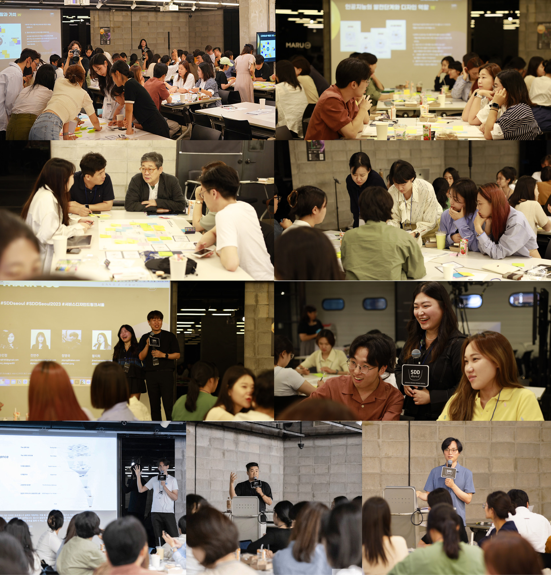 SDD Seoul 이벤트 현장