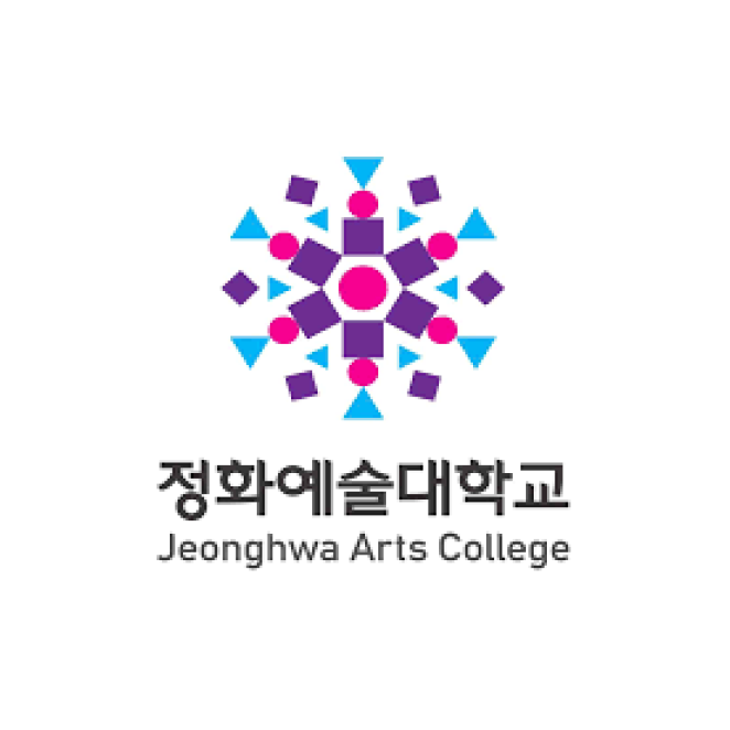 정화예대