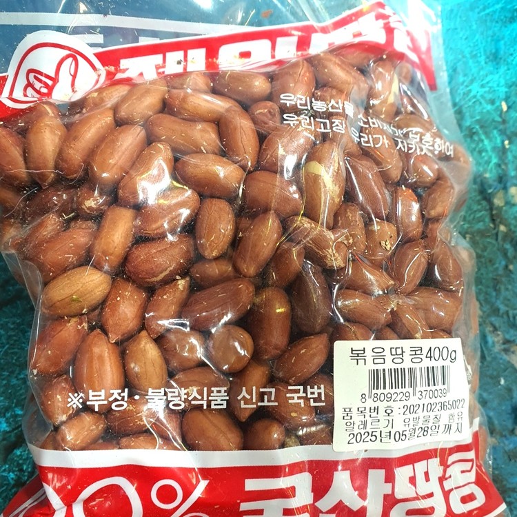 상품 이미지