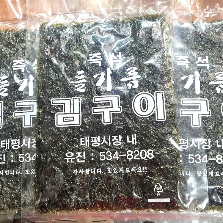 상품 이미지