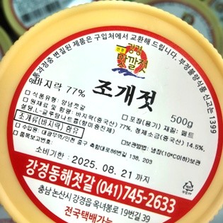 상품 이미지