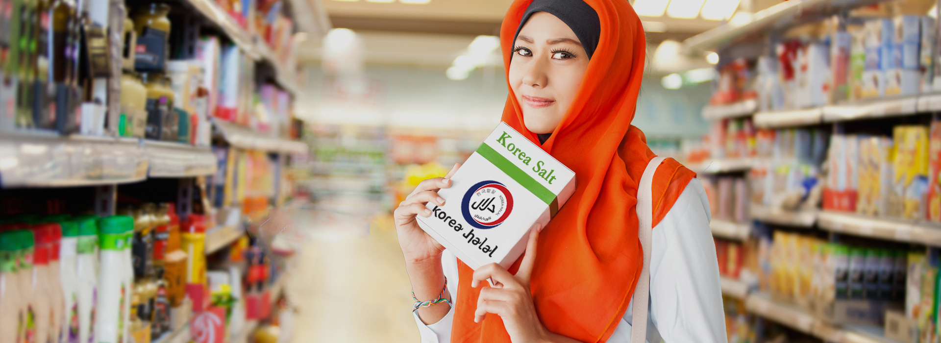 한국할랄인증원(KHA)에서 인증되는 할랄마크는 전 세계 이슬람문화권에서 인정받고 있습니다.