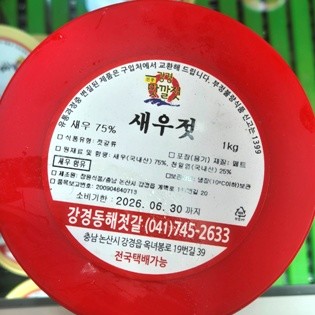 상품 이미지
