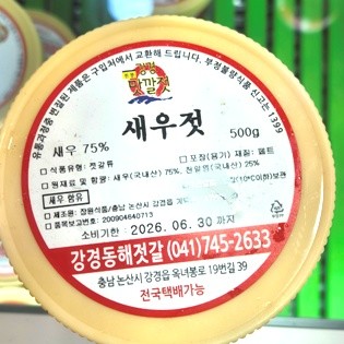상품 이미지