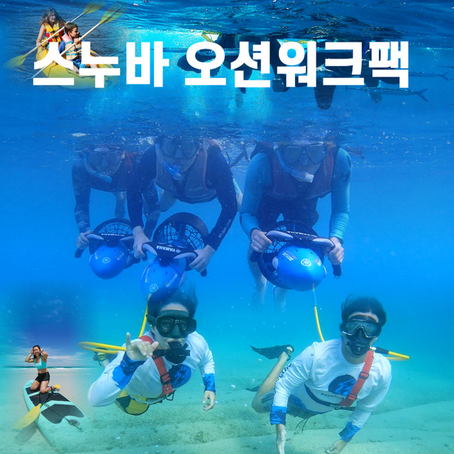 괌리프라이더 괌제트스키 프리미엄제트스키