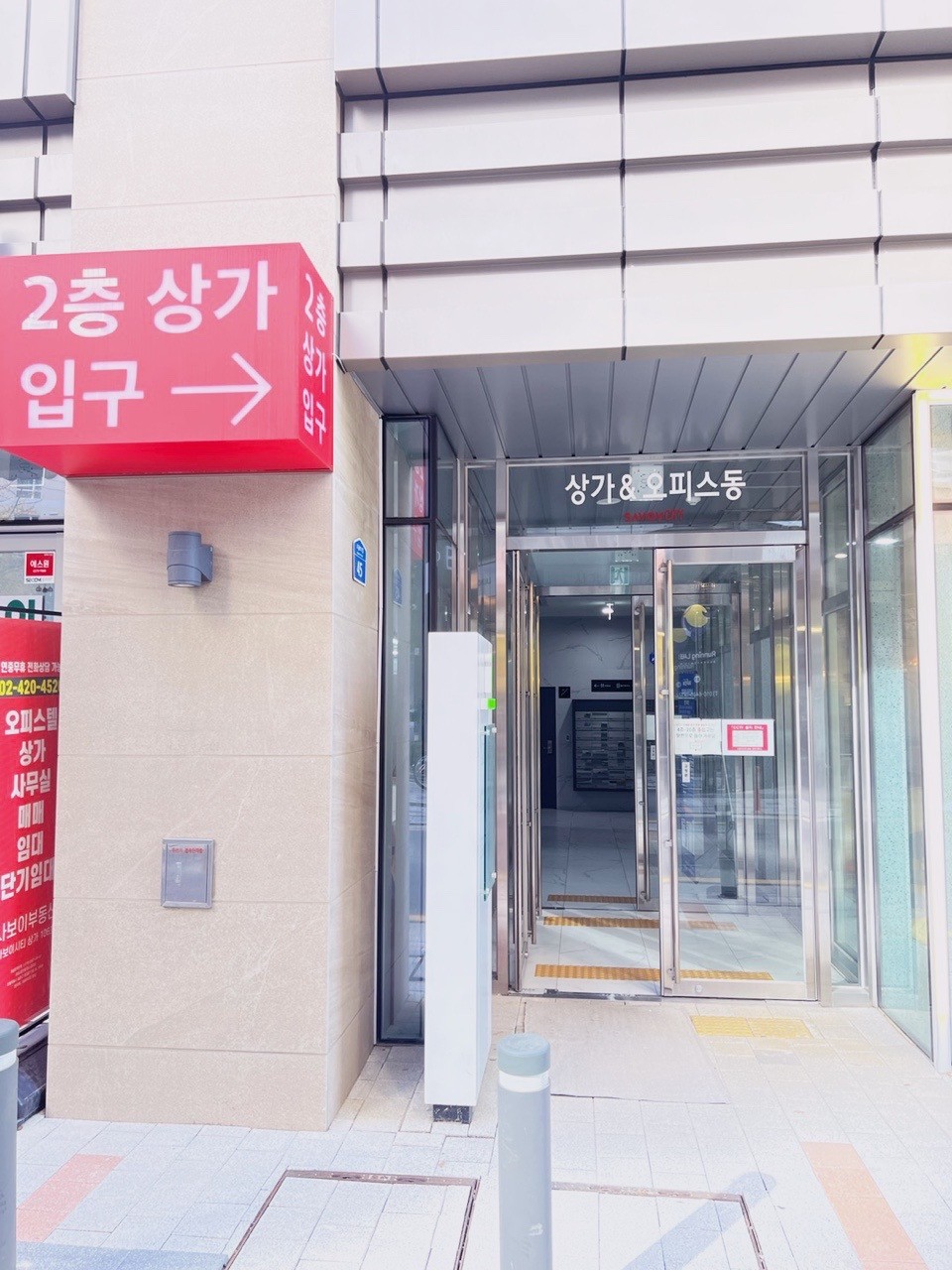 1층 상가 입구