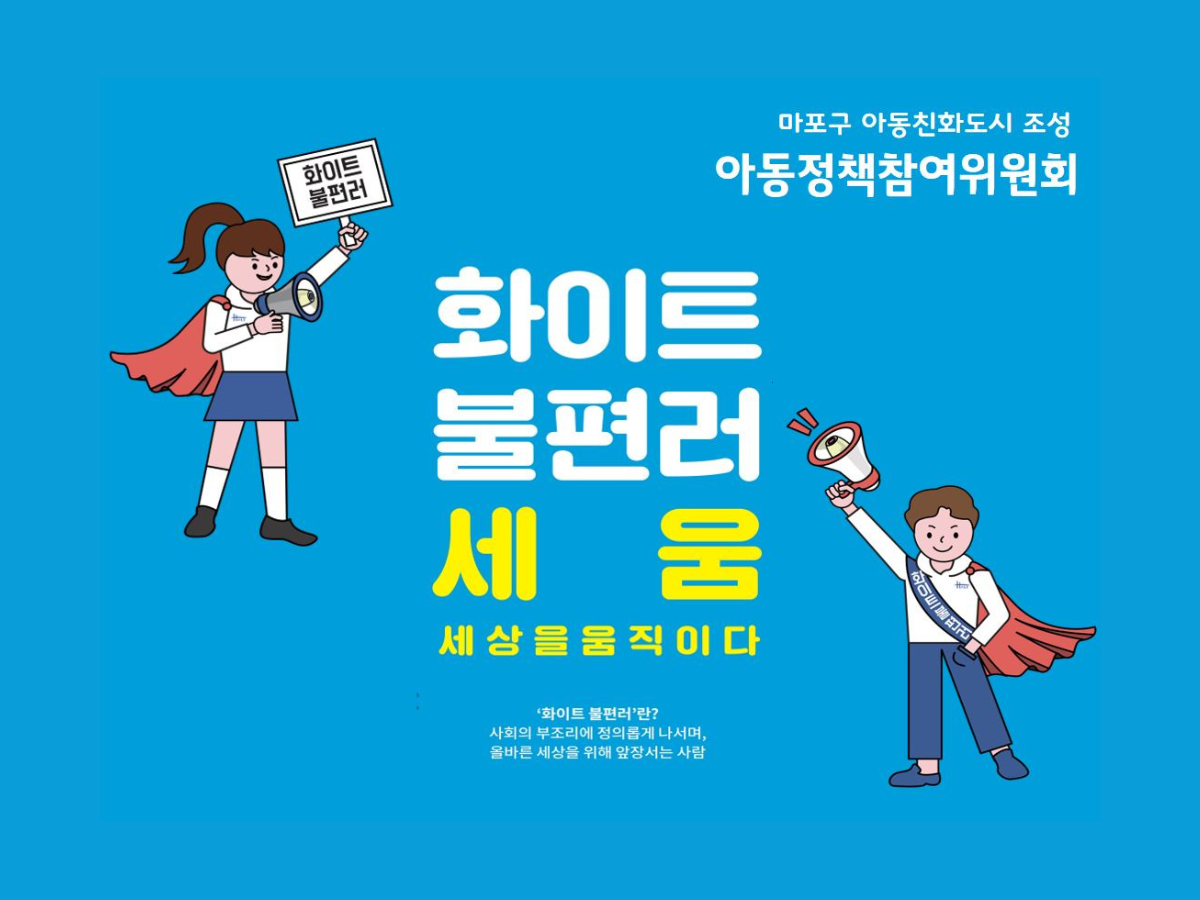 2019년 홀트 세움 포스터