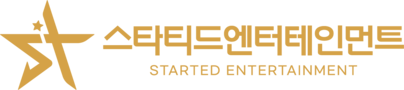 스타티드엔터테인먼트