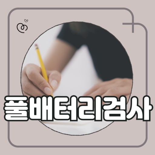 예약 상품 이미지